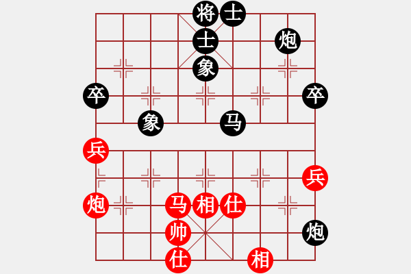 象棋棋譜圖片：中國(guó) 惠頌祥 負(fù) 江蘇 戴榮光 - 步數(shù)：90 