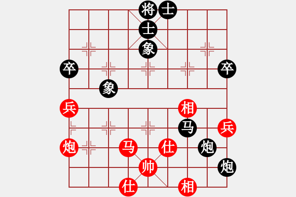 象棋棋譜圖片：中國(guó) 惠頌祥 負(fù) 江蘇 戴榮光 - 步數(shù)：94 