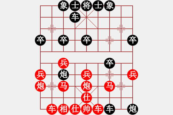 象棋棋谱图片：王清同(4段)-负-下棋修心(6段) - 步数：30 
