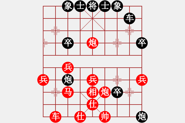 象棋棋谱图片：王清同(4段)-负-下棋修心(6段) - 步数：40 