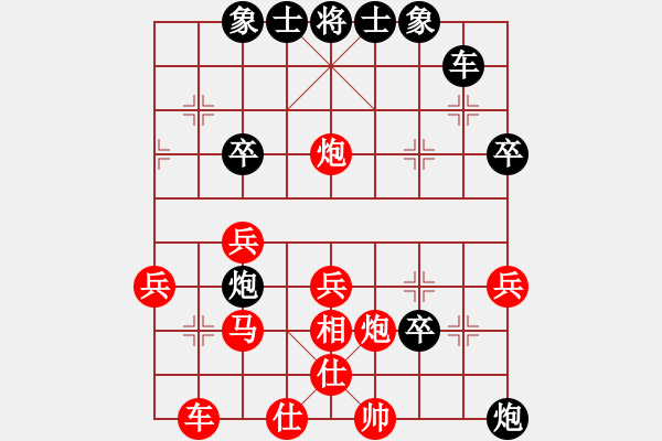 象棋棋譜圖片：王清同(4段)-負(fù)-下棋修心(6段) - 步數(shù)：40 