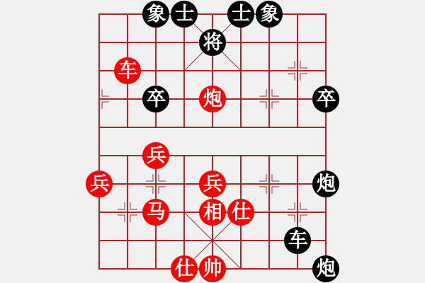 象棋棋谱图片：王清同(4段)-负-下棋修心(6段) - 步数：50 