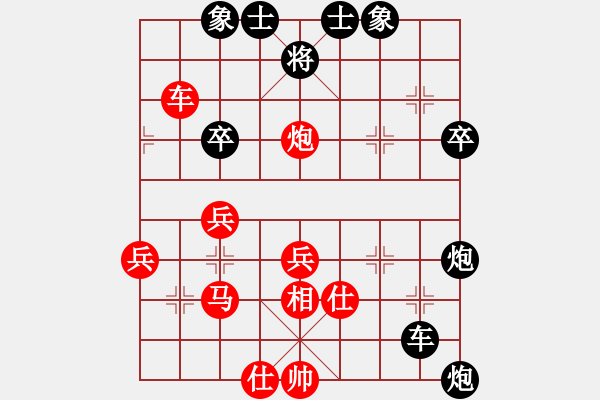 象棋棋譜圖片：王清同(4段)-負(fù)-下棋修心(6段) - 步數(shù)：50 