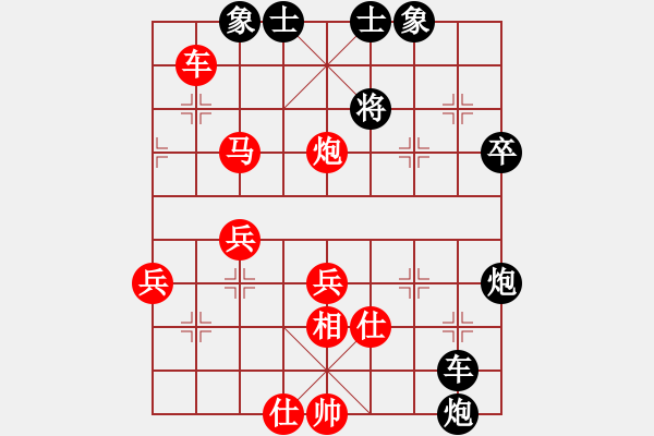象棋棋谱图片：王清同(4段)-负-下棋修心(6段) - 步数：60 