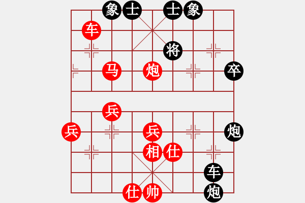 象棋棋譜圖片：王清同(4段)-負(fù)-下棋修心(6段) - 步數(shù)：60 