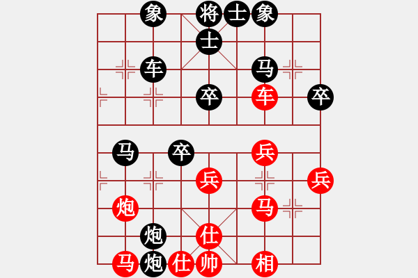 象棋棋譜圖片：天涼好個(gè)秋[171858203] -VS- 橫才俊儒[292832991] - 步數(shù)：42 