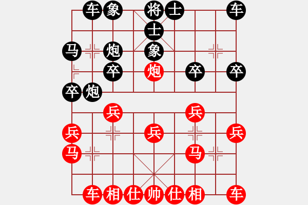 象棋棋譜圖片：2019上海友好城市邀請賽杜國勝先和阮明日光3 - 步數(shù)：20 