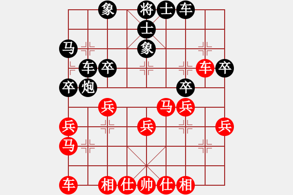 象棋棋譜圖片：2019上海友好城市邀請賽杜國勝先和阮明日光3 - 步數(shù)：30 