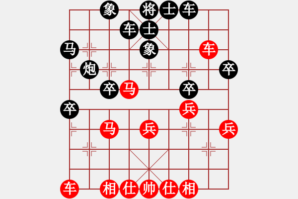 象棋棋譜圖片：2019上海友好城市邀請賽杜國勝先和阮明日光3 - 步數(shù)：40 