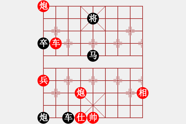 象棋棋譜圖片：小兵壓境(月將)-勝-陶都棋士(月將) 順炮橫車的補充認識 - 步數(shù)：120 