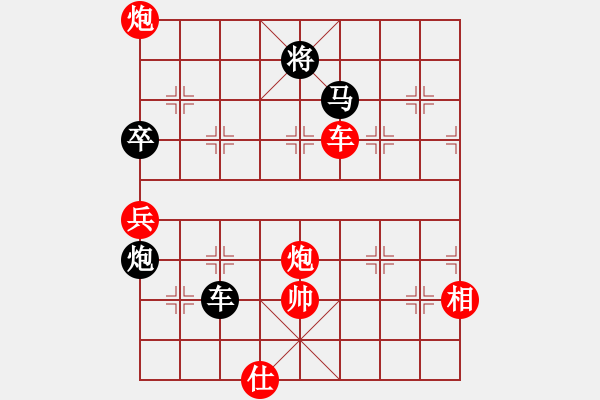 象棋棋譜圖片：小兵壓境(月將)-勝-陶都棋士(月將) 順炮橫車的補充認識 - 步數(shù)：140 