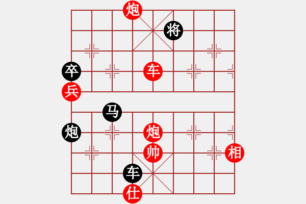 象棋棋譜圖片：小兵壓境(月將)-勝-陶都棋士(月將) 順炮橫車的補充認識 - 步數(shù)：150 