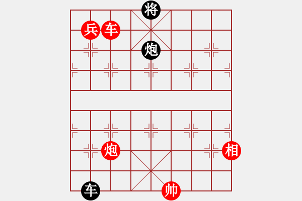 象棋棋譜圖片：小兵壓境(月將)-勝-陶都棋士(月將) 順炮橫車的補充認識 - 步數(shù)：180 