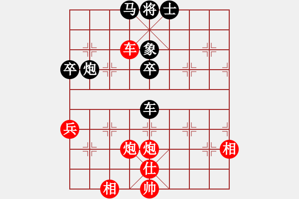 象棋棋譜圖片：小兵壓境(月將)-勝-陶都棋士(月將) 順炮橫車的補充認識 - 步數(shù)：80 