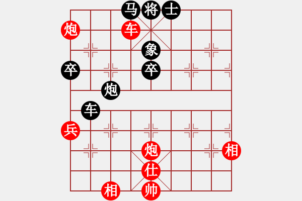 象棋棋譜圖片：小兵壓境(月將)-勝-陶都棋士(月將) 順炮橫車的補充認識 - 步數(shù)：90 