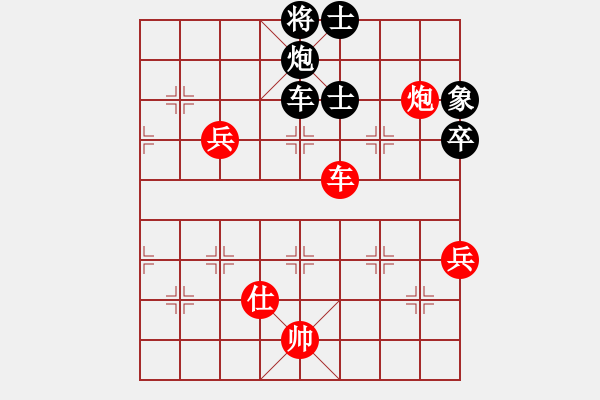 象棋棋譜圖片：愛(ài)睡的懶貓(7段)-和-煙雨飄搖(8段) - 步數(shù)：100 