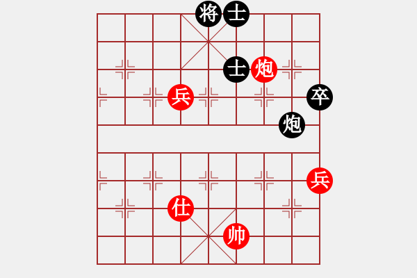 象棋棋譜圖片：愛(ài)睡的懶貓(7段)-和-煙雨飄搖(8段) - 步數(shù)：110 