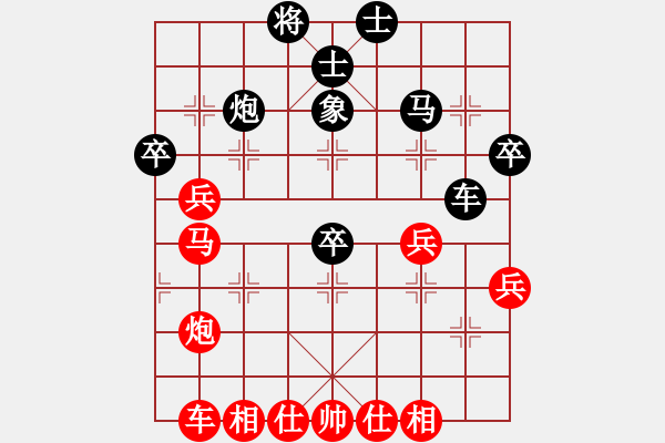 象棋棋譜圖片：愛(ài)睡的懶貓(7段)-和-煙雨飄搖(8段) - 步數(shù)：40 