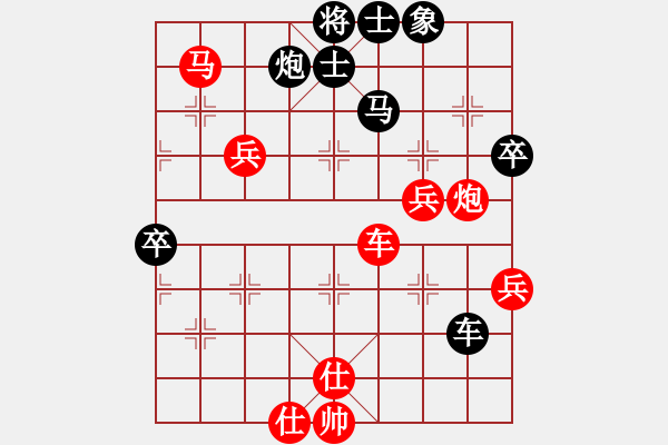 象棋棋譜圖片：愛(ài)睡的懶貓(7段)-和-煙雨飄搖(8段) - 步數(shù)：70 