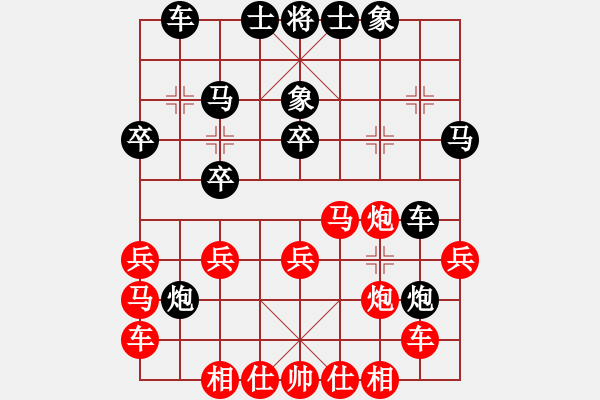 象棋棋谱图片：黄仕清 先和 谢丹枫 - 步数：30 