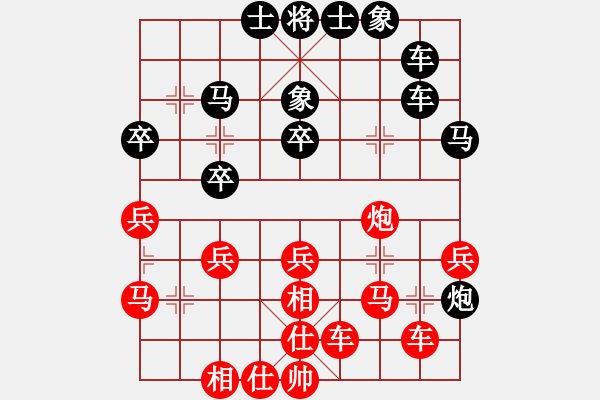象棋棋谱图片：黄仕清 先和 谢丹枫 - 步数：40 
