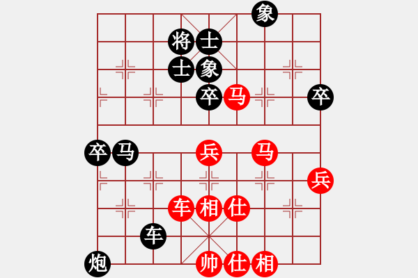 象棋棋譜圖片：遼海戰(zhàn)役(4段)-負(fù)-刁不三刀(5段) - 步數(shù)：100 