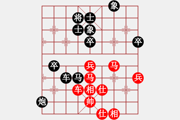 象棋棋譜圖片：遼海戰(zhàn)役(4段)-負(fù)-刁不三刀(5段) - 步數(shù)：110 