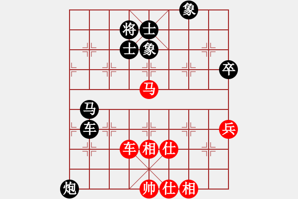 象棋棋譜圖片：遼海戰(zhàn)役(4段)-負(fù)-刁不三刀(5段) - 步數(shù)：120 