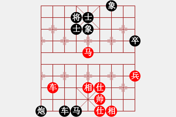 象棋棋譜圖片：遼海戰(zhàn)役(4段)-負(fù)-刁不三刀(5段) - 步數(shù)：130 