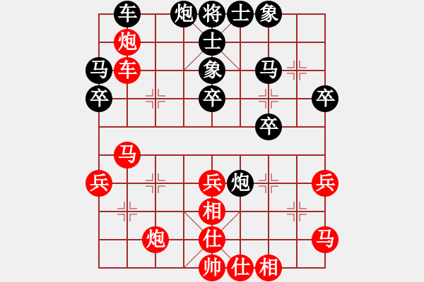 象棋棋譜圖片：遼海戰(zhàn)役(4段)-負(fù)-刁不三刀(5段) - 步數(shù)：40 