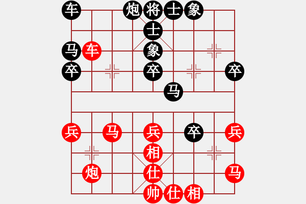 象棋棋譜圖片：遼海戰(zhàn)役(4段)-負(fù)-刁不三刀(5段) - 步數(shù)：50 