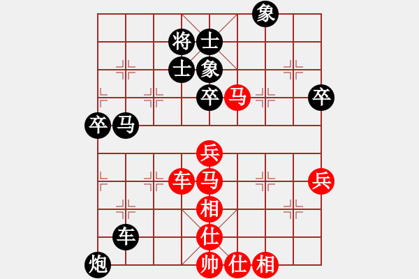 象棋棋譜圖片：遼海戰(zhàn)役(4段)-負(fù)-刁不三刀(5段) - 步數(shù)：90 