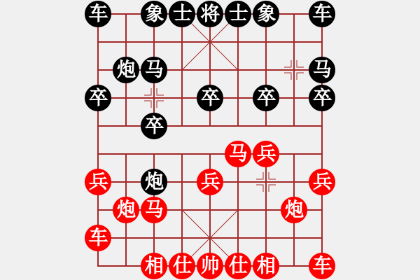 象棋棋谱图片：何建中 先和 赵殿宇 - 步数：10 