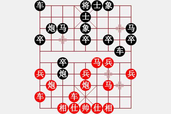 象棋棋谱图片：何建中 先和 赵殿宇 - 步数：20 