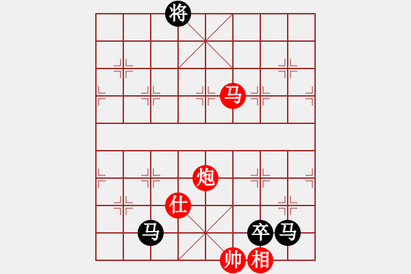 象棋棋谱图片：何建中 先和 赵殿宇 - 步数：250 