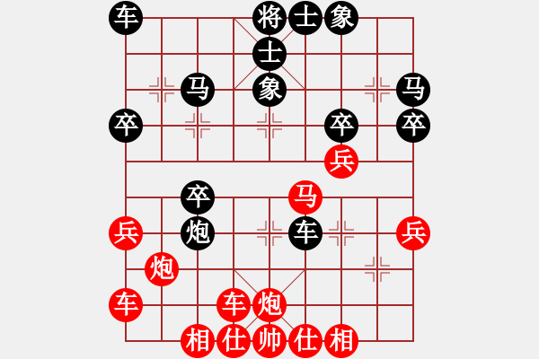 象棋棋谱图片：何建中 先和 赵殿宇 - 步数：30 
