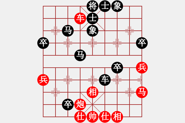 象棋棋谱图片：何建中 先和 赵殿宇 - 步数：70 