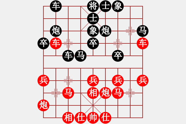 象棋棋譜圖片：2017劉家莊園杯3月網(wǎng)賽第一輪曾建明[5包干]黃明行(黑超時(shí)負(fù)) - 步數(shù)：30 