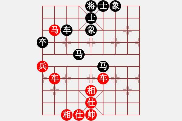 象棋棋譜圖片：2017劉家莊園杯3月網(wǎng)賽第一輪曾建明[5包干]黃明行(黑超時(shí)負(fù)) - 步數(shù)：70 