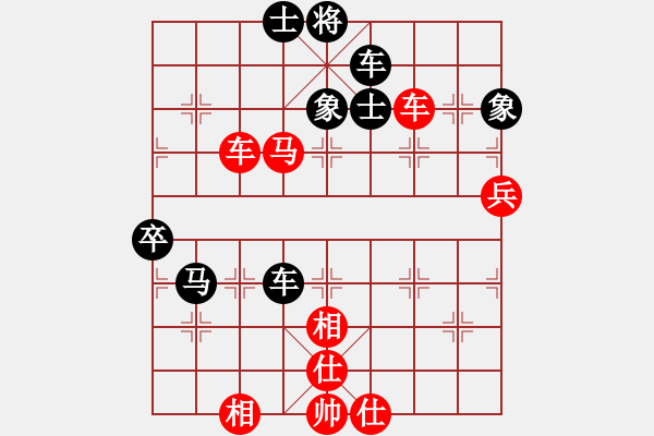 象棋棋譜圖片：風(fēng)翅鎦金鏜(月將)-和-為愛單行(9段)五七炮對(duì)屏風(fēng)馬進(jìn)７卒 紅左直車對(duì)黑右直車左炮過(guò)河 - 步數(shù)：70 