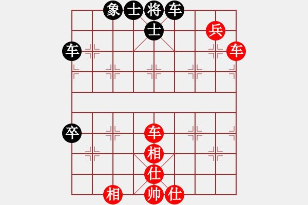 象棋棋譜圖片：風(fēng)翅鎦金鏜(月將)-和-為愛單行(9段)五七炮對(duì)屏風(fēng)馬進(jìn)７卒 紅左直車對(duì)黑右直車左炮過(guò)河 - 步數(shù)：90 