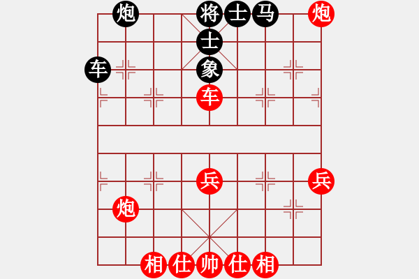 象棋棋譜圖片：小刀無鋒(3段)-勝-iceknight(9段) - 步數(shù)：70 