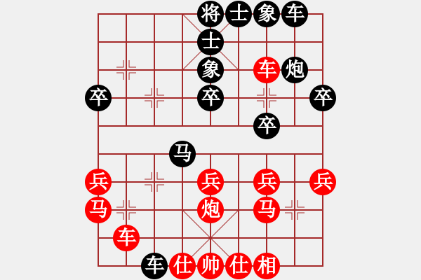 象棋棋譜圖片：杭州環(huán)境集團(tuán)隊(duì) 黃竹風(fēng) 負(fù) 廈門象嶼隊(duì) 鄭一泓 - 步數(shù)：30 