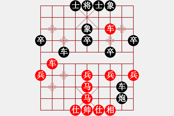 象棋棋譜圖片：杭州環(huán)境集團(tuán)隊(duì) 黃竹風(fēng) 負(fù) 廈門象嶼隊(duì) 鄭一泓 - 步數(shù)：40 