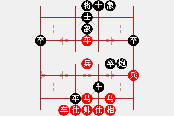 象棋棋譜圖片：杭州環(huán)境集團(tuán)隊(duì) 黃竹風(fēng) 負(fù) 廈門象嶼隊(duì) 鄭一泓 - 步數(shù)：60 