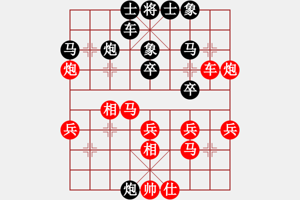 象棋棋譜圖片：wbair(6級)-負(fù)-情迷蒼井空(初級) - 步數(shù)：30 