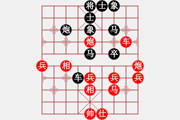 象棋棋譜圖片：wbair(6級)-負(fù)-情迷蒼井空(初級) - 步數(shù)：40 