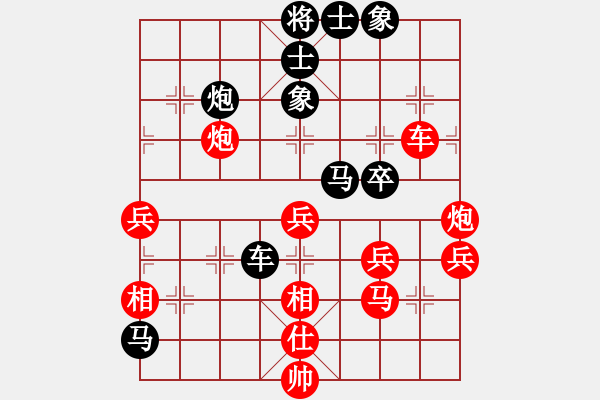 象棋棋譜圖片：wbair(6級)-負(fù)-情迷蒼井空(初級) - 步數(shù)：50 