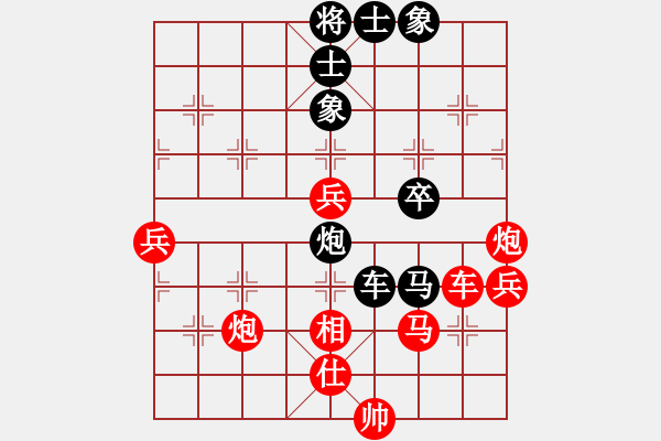 象棋棋譜圖片：wbair(6級)-負(fù)-情迷蒼井空(初級) - 步數(shù)：60 