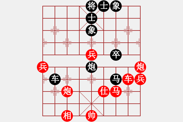 象棋棋譜圖片：wbair(6級)-負(fù)-情迷蒼井空(初級) - 步數(shù)：70 